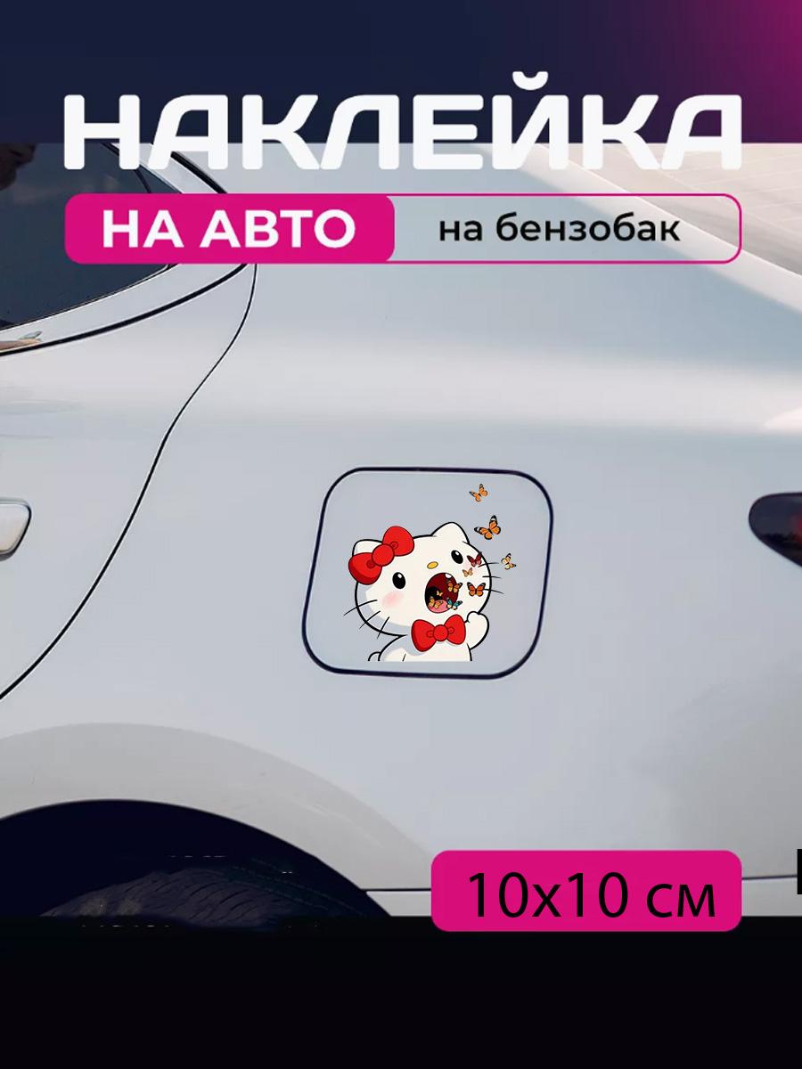 

Car sticker 3D Hello Kitty Hello Kitty 10X10cm 12x9