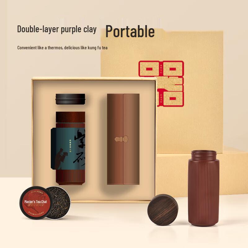 Zisha Double-layer Insulated Portable Cup