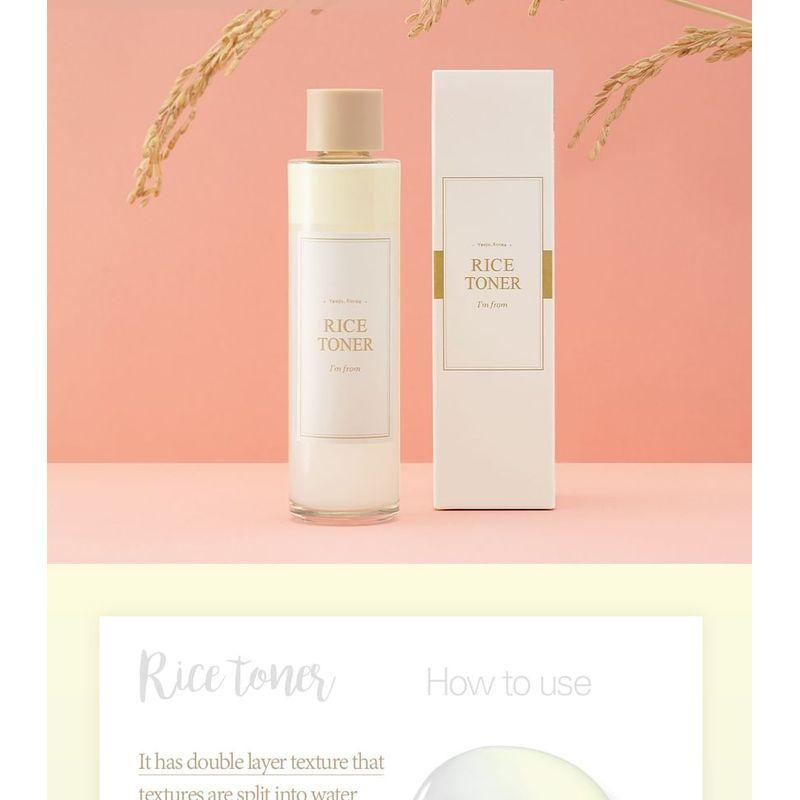 I'm from - Rice Toner Special Set