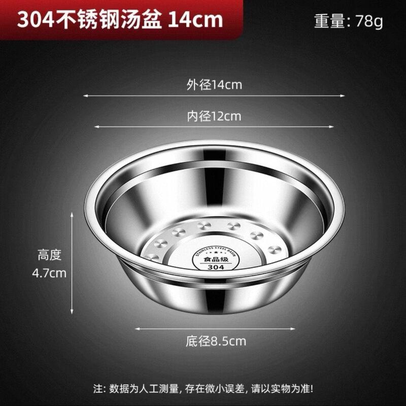 ZISIZ 316 Stainless Steel Food Grade Bowl