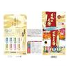 The best part of Japan's famous hot springs, Nigori-yu Bath salts Hot spring type set with scents inspired by each hot spring area 14 pieces (x 1)