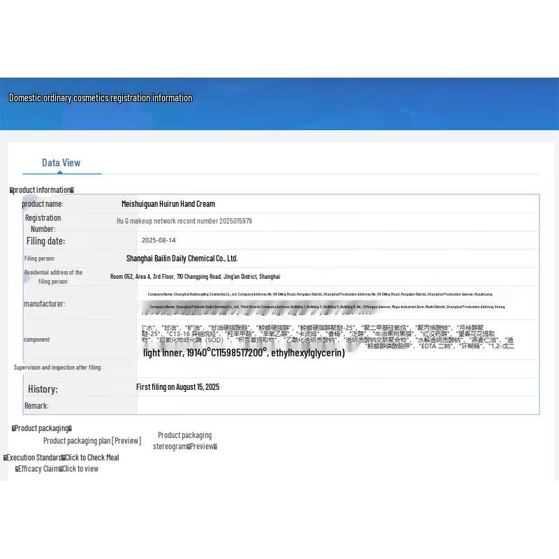 Shimei Hydrating Hand Cream Set