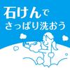 Cow Brand Blue Box Bath Size 130g x 6 Pieces Soap Jasmine Flower Scent