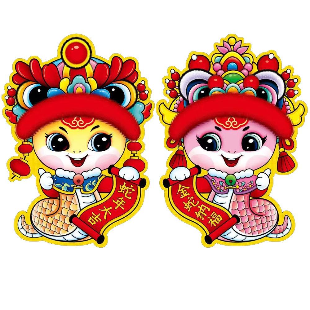 1 Pair Flocking Snake Year Fu Character Sticker Door Couplet Ornaments Spring Festival Supplies