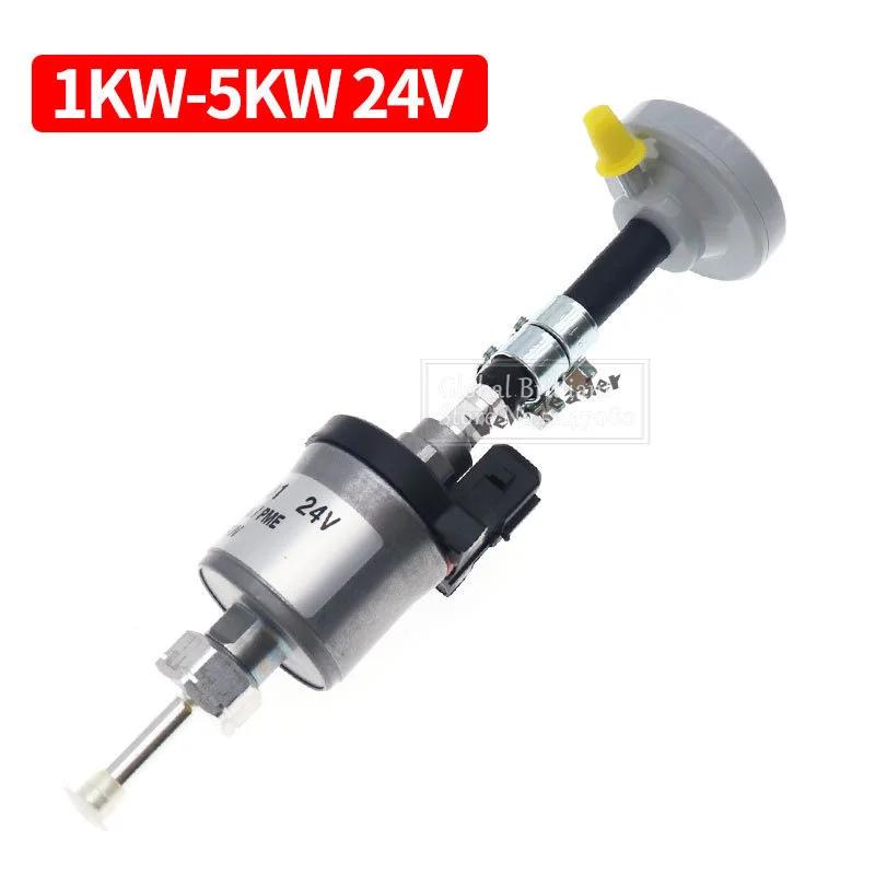 

12 В / 24 В автомобильный воздушный дизельный парковочный масляный топливный насос с демпфером, малошумный, точный топливный насос для Webasto, длительный срок службы, простота установки