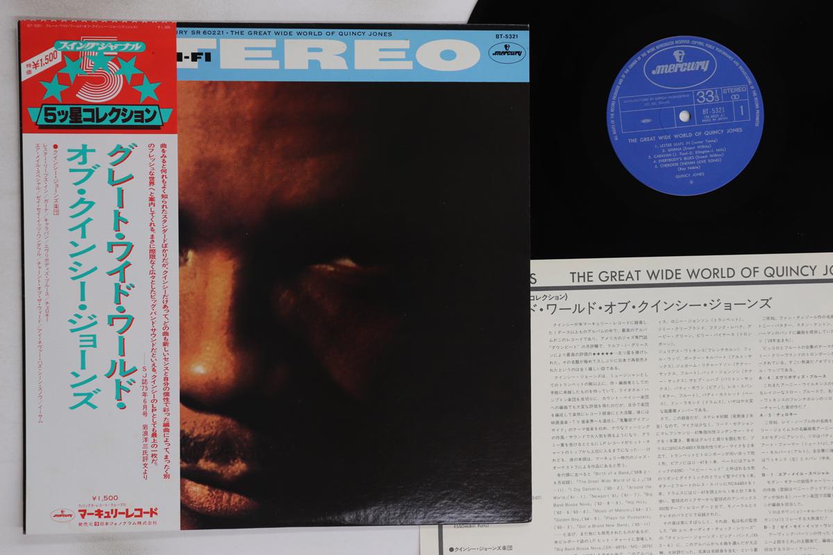 

LP Record QUINCY JONES - Great Wide World Of Quincy Jones BT5321 MERCURY 1979 Japan Obi Jazz Used
