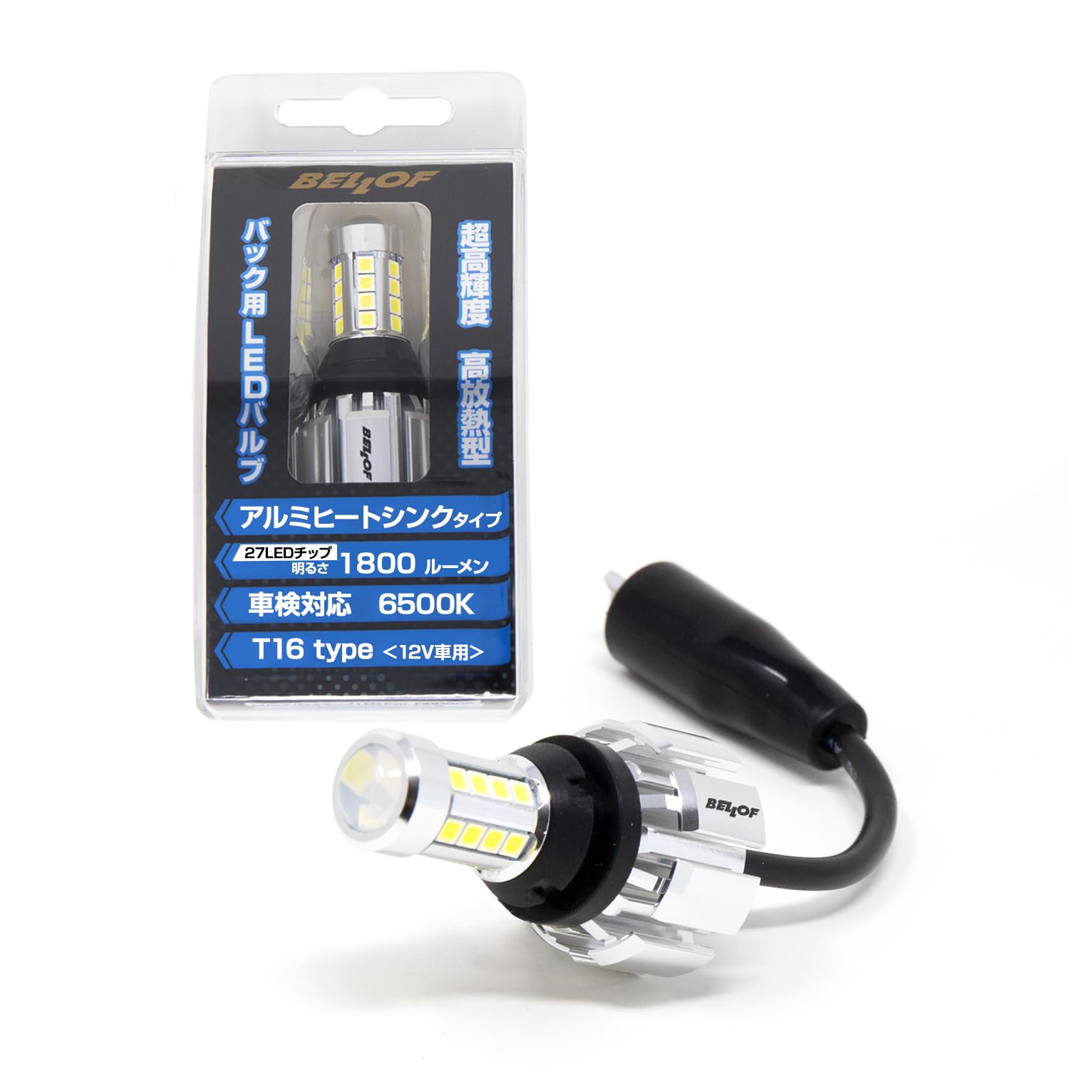 

BELLOF DBD909 Светодиодная лампа T16 заднего хода, 1800 люмен, 6500K Сверхвысокая яркость, Высокое теплоотведение,