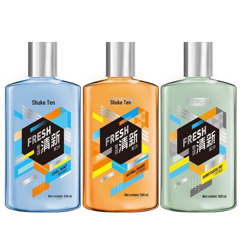 Saky Minze Mundspülung