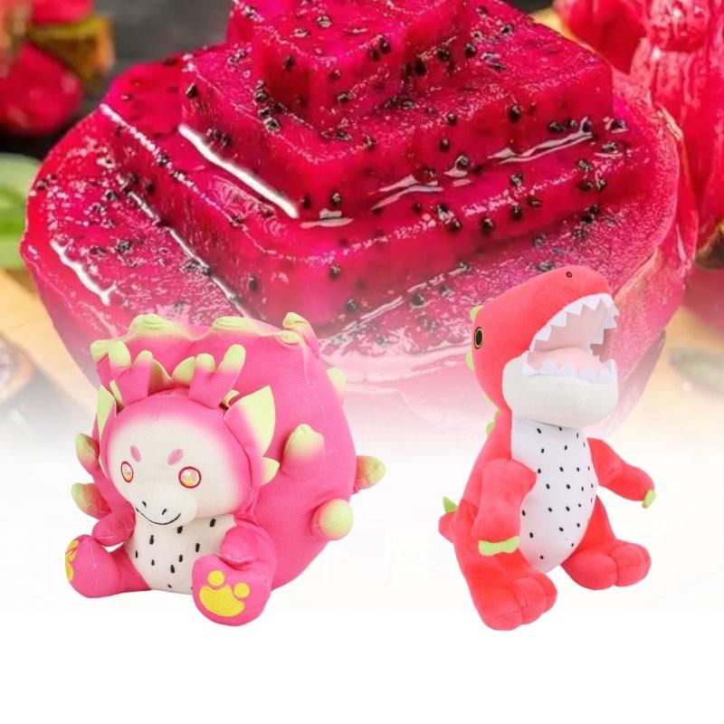 Dragon Fruit Plush Toy Dolls Room Decoration Sofa Ornament Child Gift Holiday