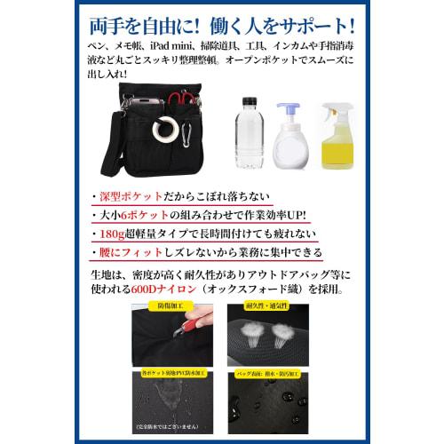 Multifunctional 2-Way Apron Bag for Cleaning, Work Pouch, Waist Bag, Tool Bag, Gardening Pouch, Waist Pouch with Carabiner, Waist Belt, Shoulder Strap