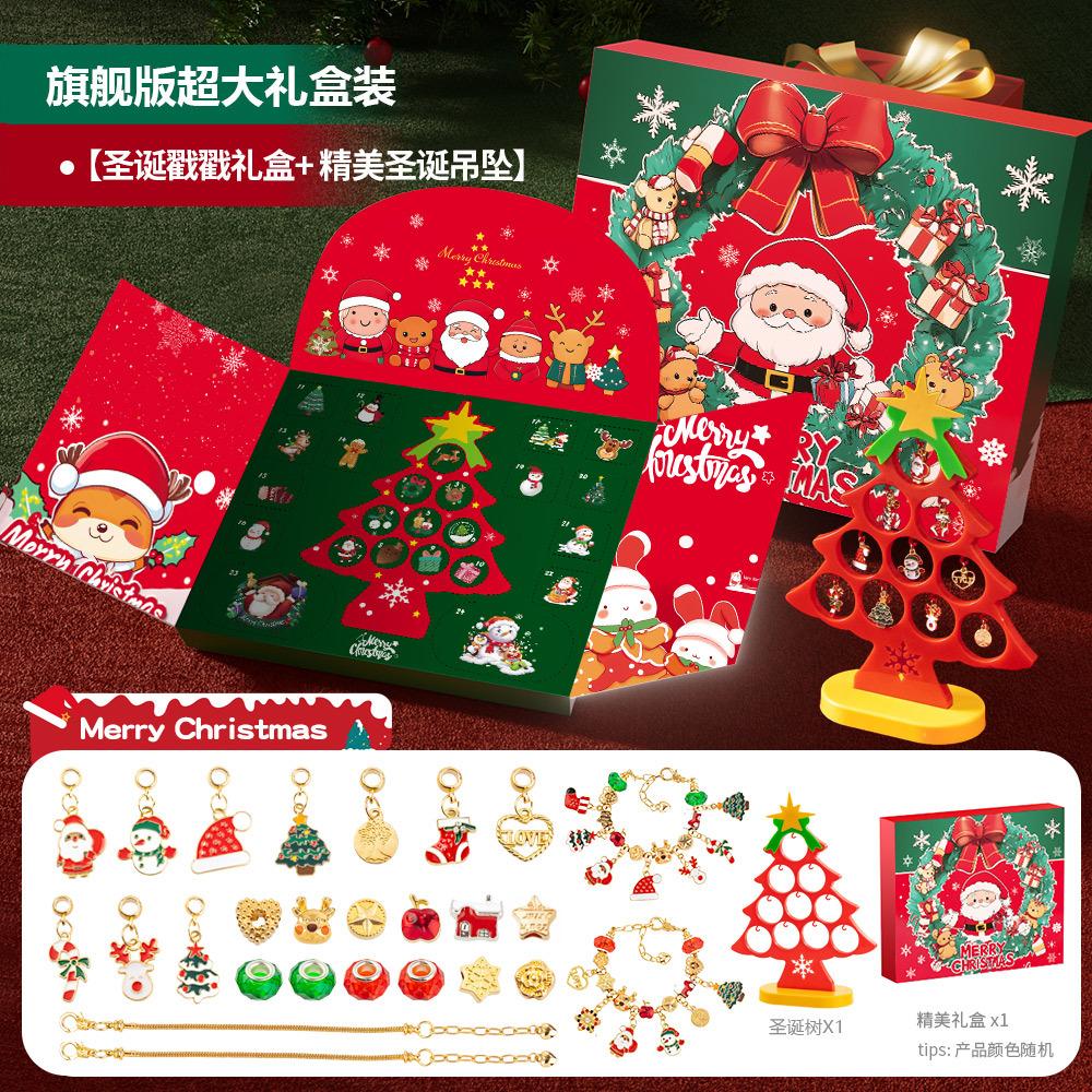 Diy Christmas Tree Snowflake Alloy Cartoon Holiday Gift Female, European And American Christmas Children'S Bracelet Beads