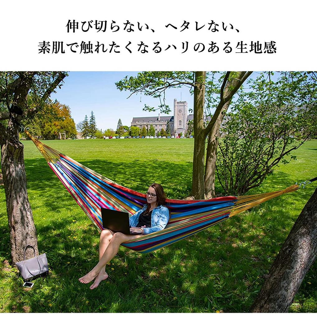 Vivere Hammock Double Size Tropical [For Indoor/Outdoor Use]