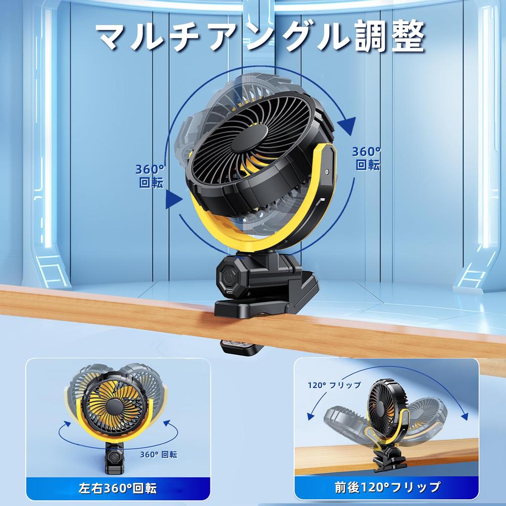 NIFBANG Car USB Low Adjustable Airflow Powerful USB Car Easy Perfect for Summer or Car Includes Clip and USB Cable Fan, Charging, 2000mAh, Clip/Screw