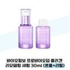 BIOHEALBOH BOH BIO HEAL Probioderm Collagen Remodeling Serum 30ml (Main Product + Refill) (37855478)