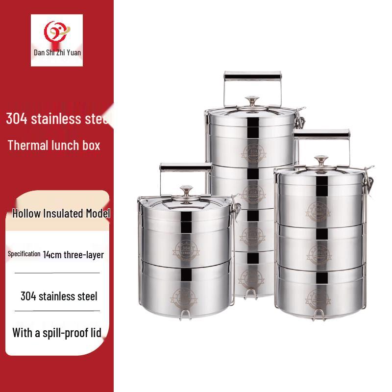 Danshi Zhiyuan 304 Stainless Steel Multi-Layer Thermal Lunch Box