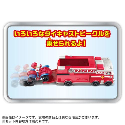 TAKARA TOMY Paw Patrol Twin Vehicle Marshall Ultimate Fire Truck