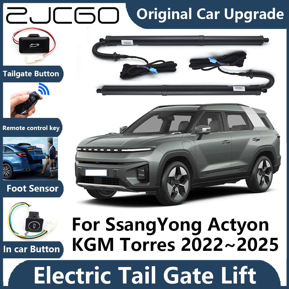 For SsangYong Actyon KGM Torres 2022~2025 Tailgate Electric Tail Gate Lift Prop Support Vehicle Power Rear Door Liftgate Strut