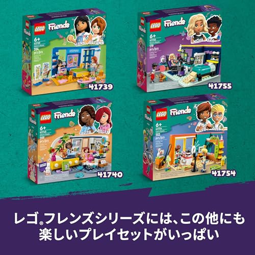 LEGO Friends Aliyas Rum Leksaker Present Födelsedag Klossar Utbildande Jul Flickor Pojkar Barn 6 År 7 År 8 År 9 År