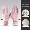 Women's Winter Cycling Gloves Thick Fleece Cycling Electric Car Cold-Proof Windproof Winter Heattech Touch Screen Men
