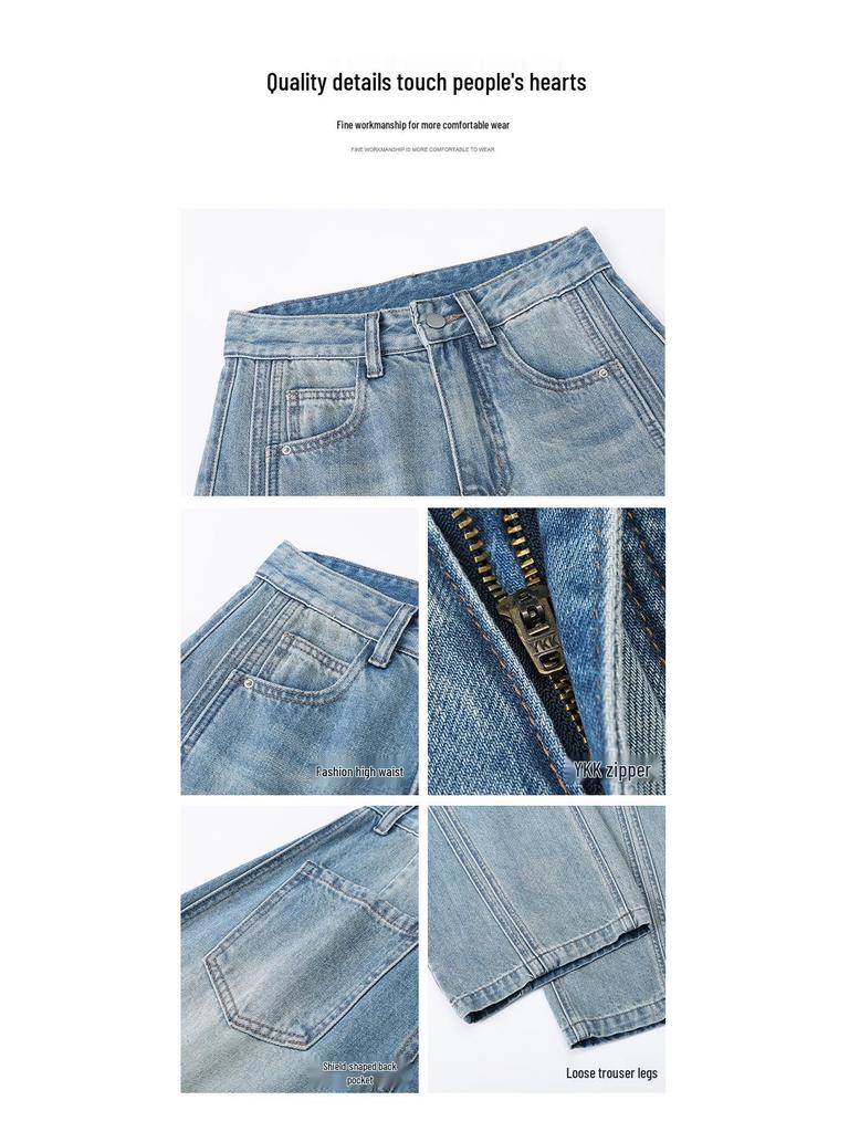 Fashionable Loose Wide-Leg Patchwork Jeans for Women - Design-Forward Curved Leg, Floor-Length, New Spring and Autumn Style