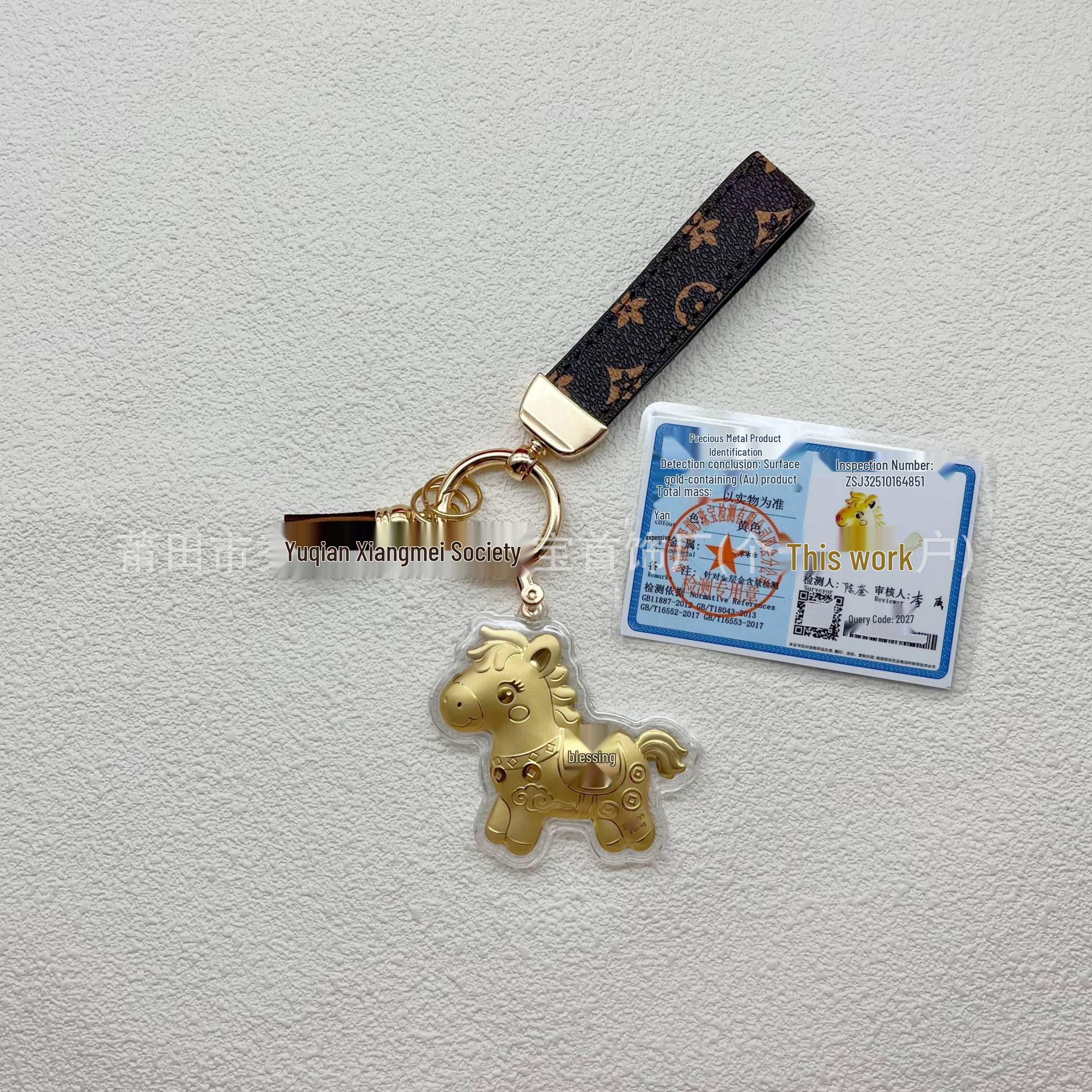 Year of the Horse Golden Keychain Gift Set: Bag & Phone Pendant Lanyard