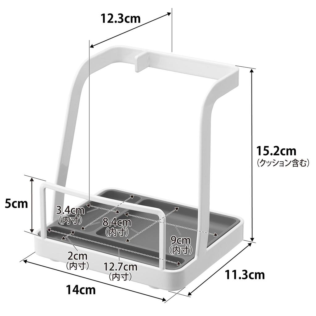 Yamazaki Large Tower Ladle and Pot Lid Stand White W14 X D12.3 X H15.2cm Ladle Rest Pot Lid Rest