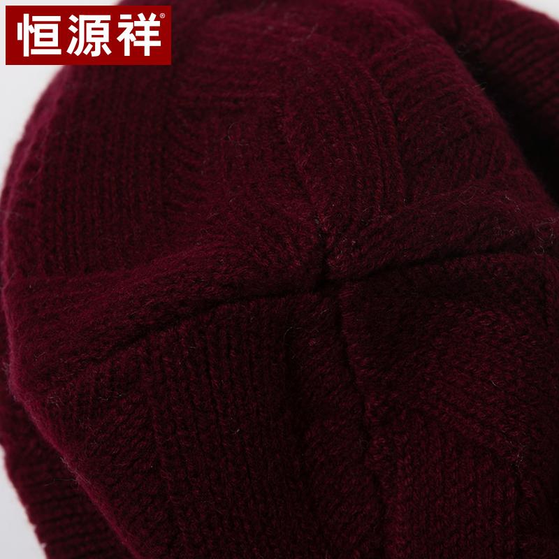 Hengyuanxiang Pure Wool Hat Men's Autumn and Winter Warm Knitted Hat Windproof and Cold Proof Soft and Comfortable Hat