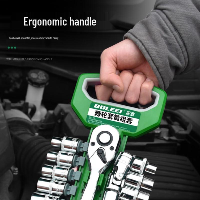 Baolian Ratchet Socket Wrench Set