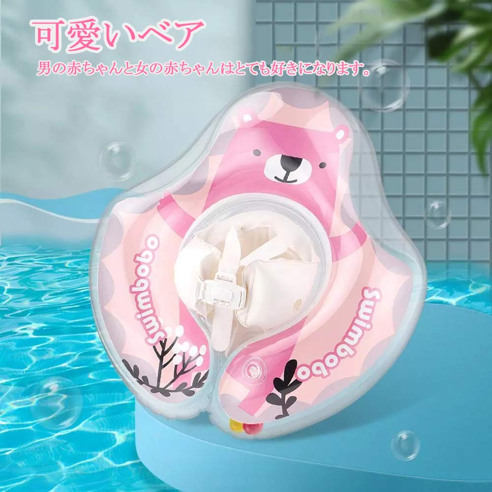 Baby Float, Kids' Bath Float with Foot Pocket for Children 6-36 Months (Pink)