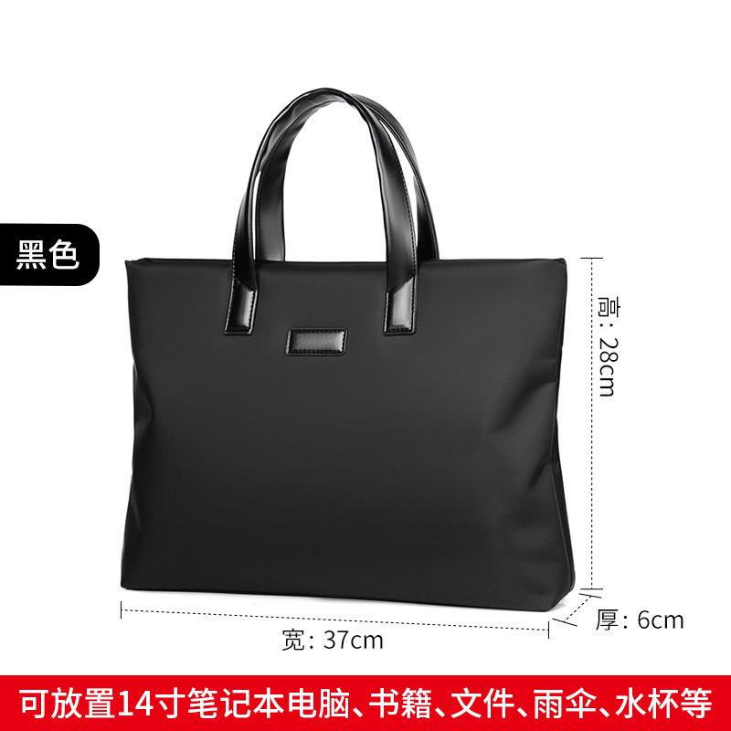 Men's business meeting handbag plus patterned Oxford cloth file package printing logo horizontal zipper briefcase