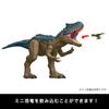 Mattel JURASSIC WORLD Super Big Allosaurus Kinderfigur Dinosaurier Spielzeug Gesamtlänge: Ca.. 100 cm. Ab 4 Jahren. Blaubraun. HRX53