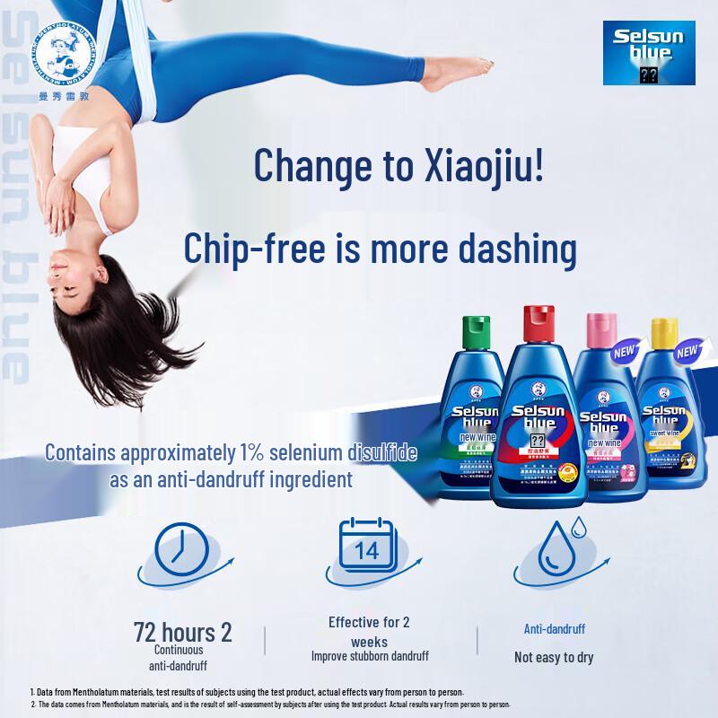 Mentholatum Refreshing Repair Anti-Dandruff Shampoo