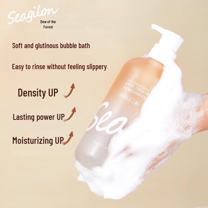 Seagilon Amino Acid Oil Control & Acne Clear Shower Gel