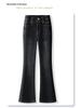 Petite Women's Fleece-Lined High-Waisted Flare Jeans - New Autumn/Winter 2024 Collection