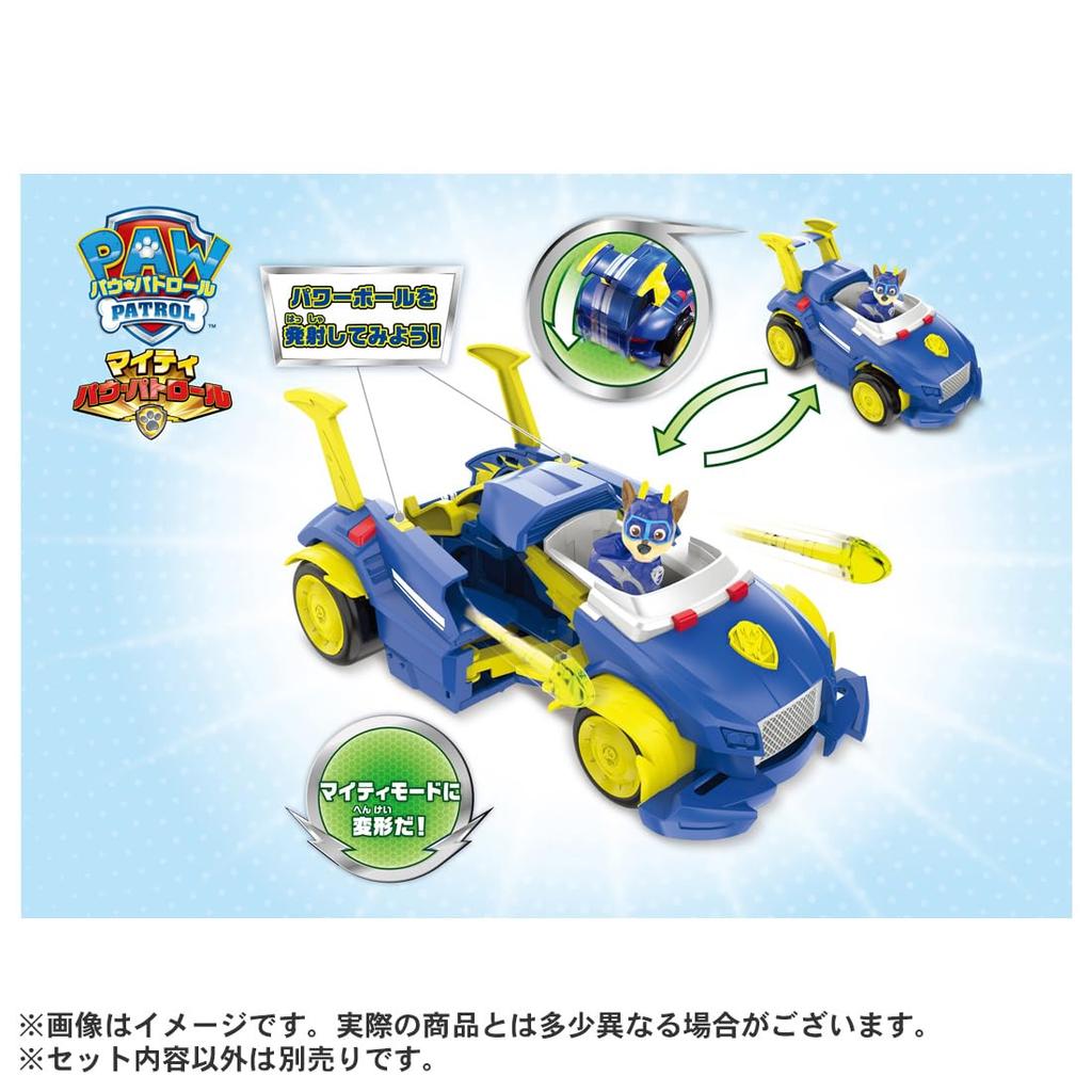 Paw Patrol Transforming Vehicle Chase Mighty Police Car