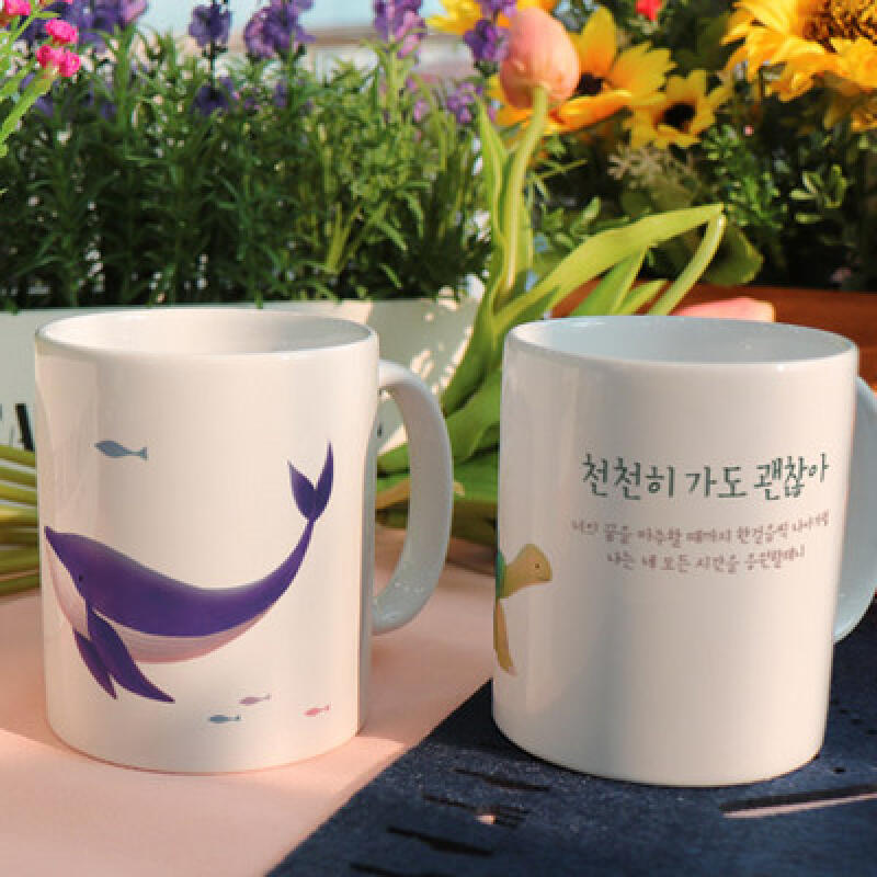 cf875-Design Mug 2p-It s Okay to Go Slowly
