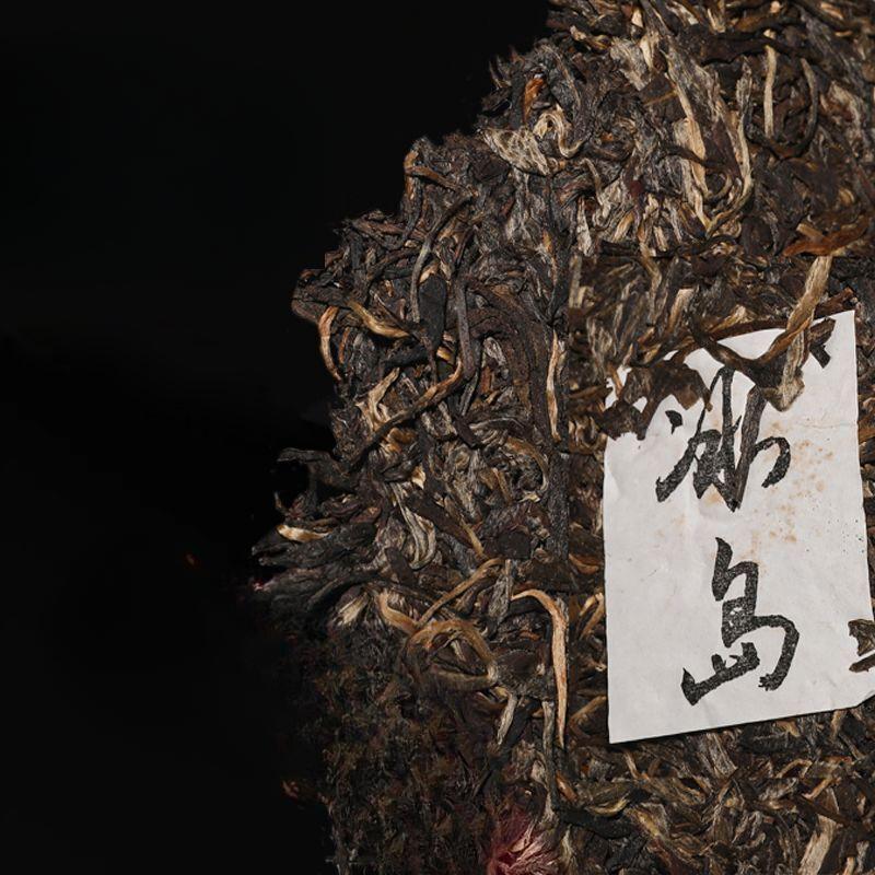 Island Puerh Rohtee Yunnan Seven Son Cake Tee Lincang Alter Baumtee 357g