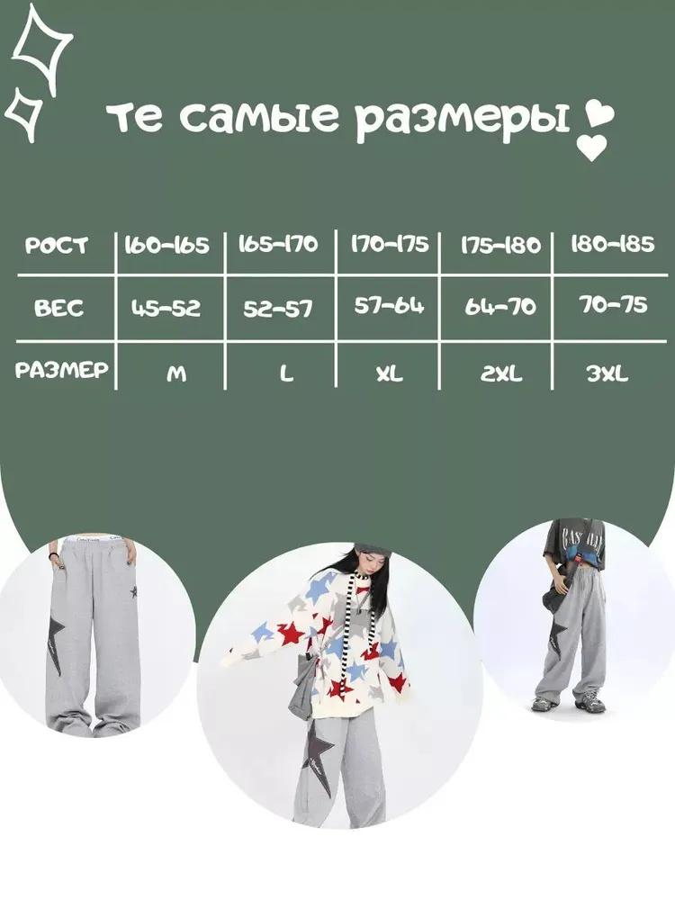 Girls' Pants ,Sports And Casual Straight Wide,Leg Sweatpants