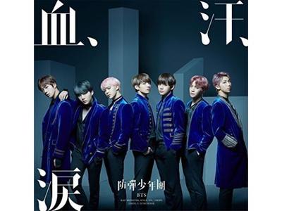BTS Bangtan Boys Blood Sweat & Tears First Limited Edition B CD+DVD UICV-9244