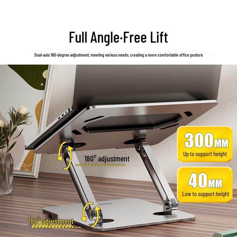 Jichuan Aluminum Alloy Adjustable Laptop Stand