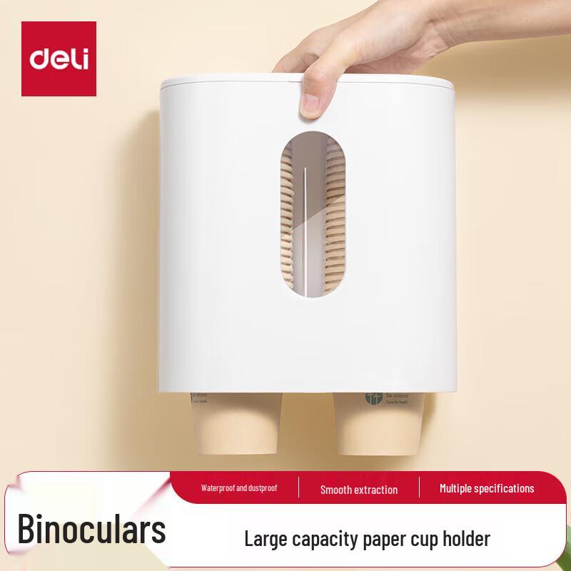 Deli Disposable Paper Cup Holder