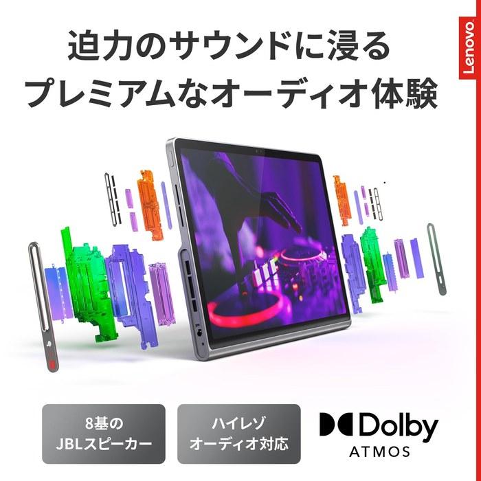 Lenovo Tab Plus (11.5-inch, MediaTek Helio G99, 8GB RAM, 256GB, Wi-Fi) Gray ZADX0061JP