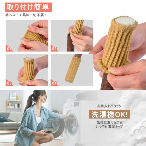 Chair Leg Covers, Chair Socks, Anti-Scratch, Double-Layer Knit Chair Leg Caps with Silicone Interior, Anti-Slip Felt, Table Leg Covers, Chair Leg Caps
