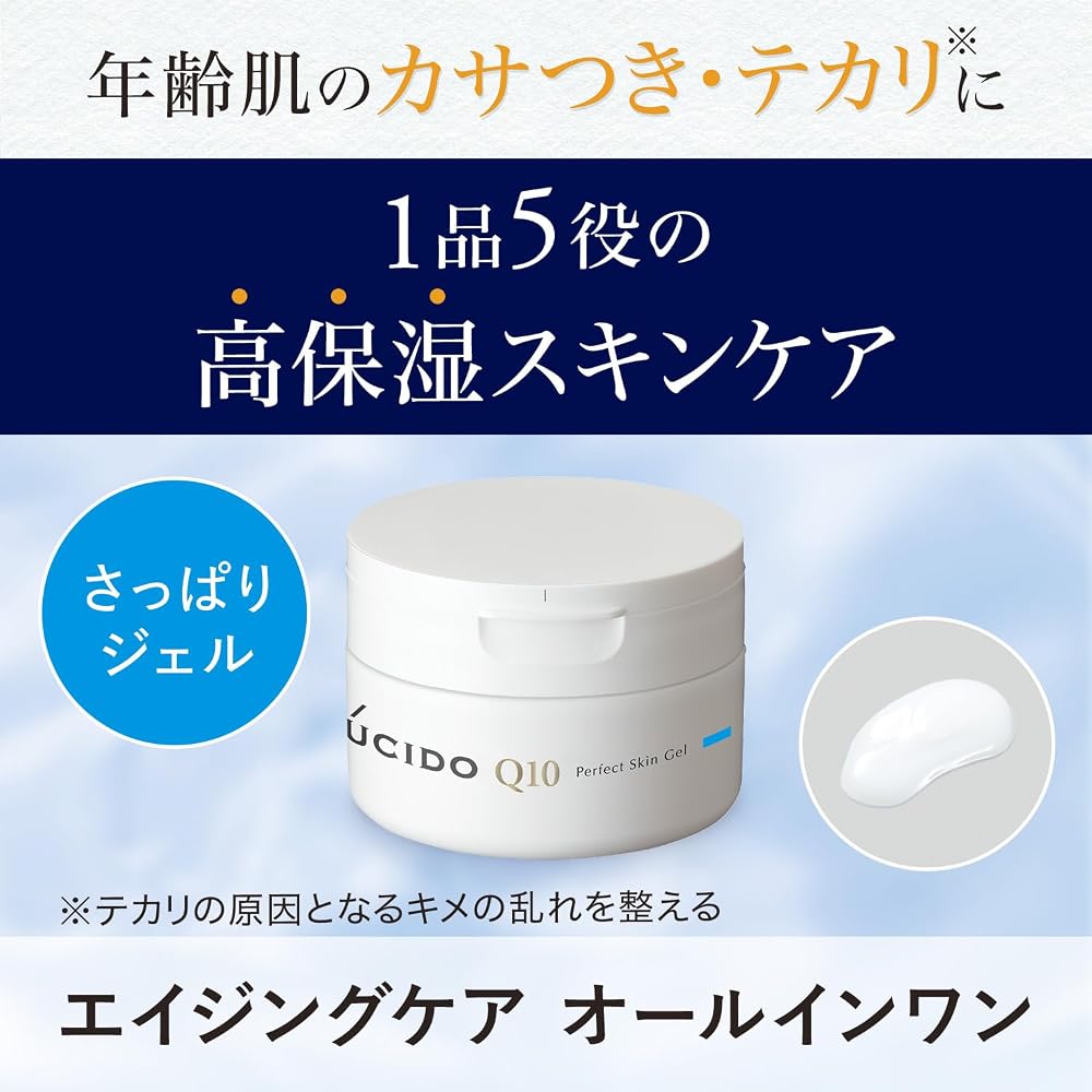 LUCIDO Perfect Skin Gel für Männer - Feuchtigkeitsspendende All-in-One-Formel für das Alter 40+