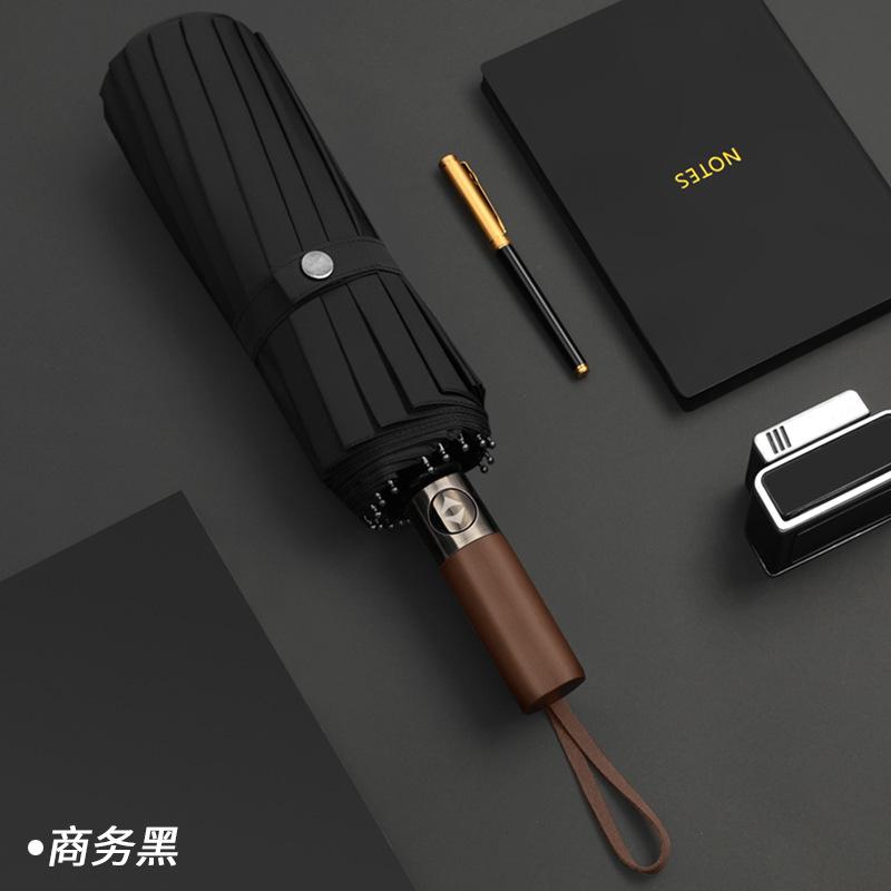 New Three-fold Automatic 16-bone High-density Bumping Cloth Simple Plain Men's Umbrella Umbrella