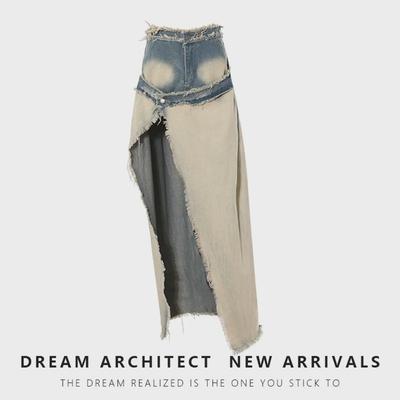 Wasteland-Style Gradient Denim Two-Piece Split Skirt for Spring/Summer