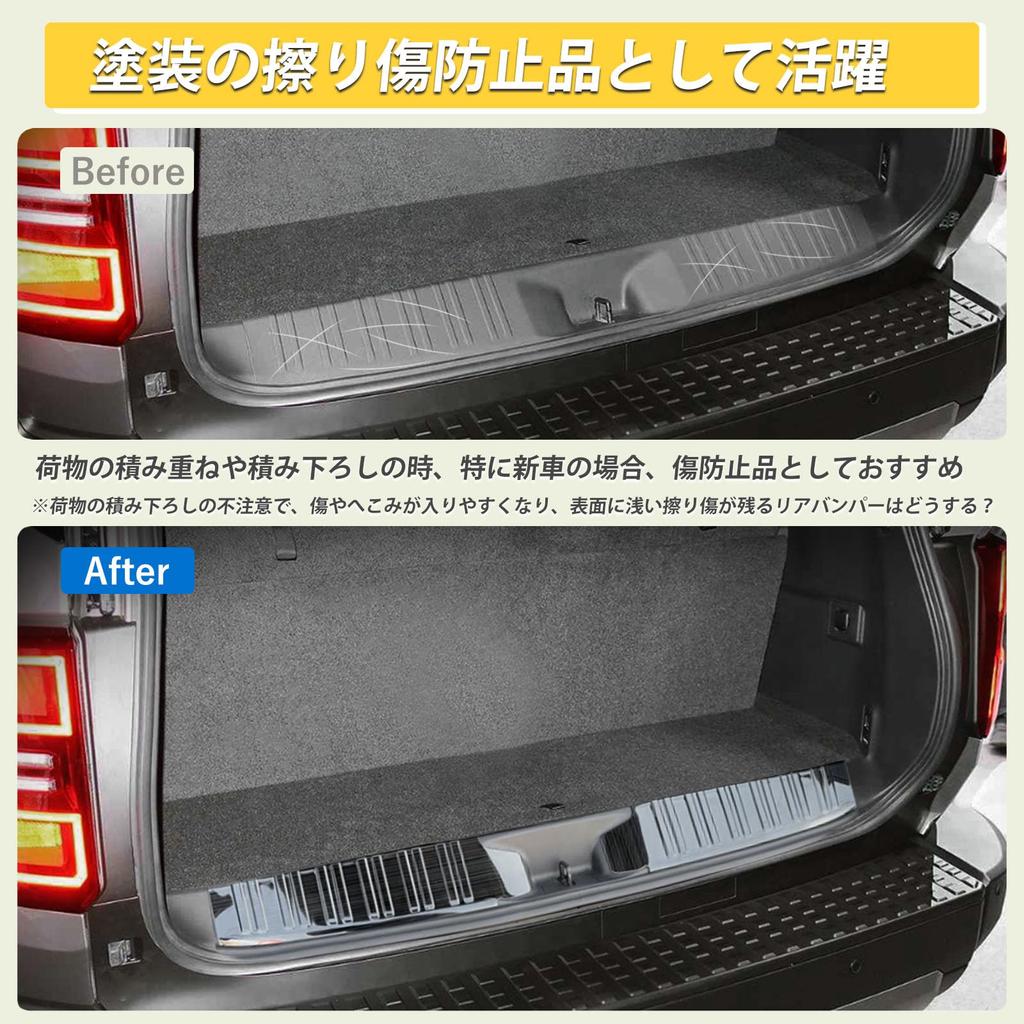 Hasiro Rear Bumper Protector for the New Land Cruiser 250 Scuff Step Stainless Stain and Scratch Custom Holds Easy Black 7-Passenger Series, Plate,