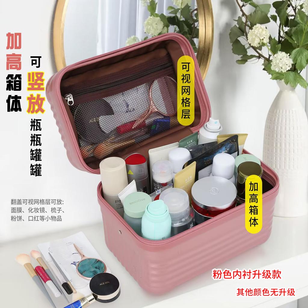 Cosmetic Bag Large Capacity Portable Multifunctional Skincare Cosmetic Case Toiletry Bag Portable Cosmetic Case