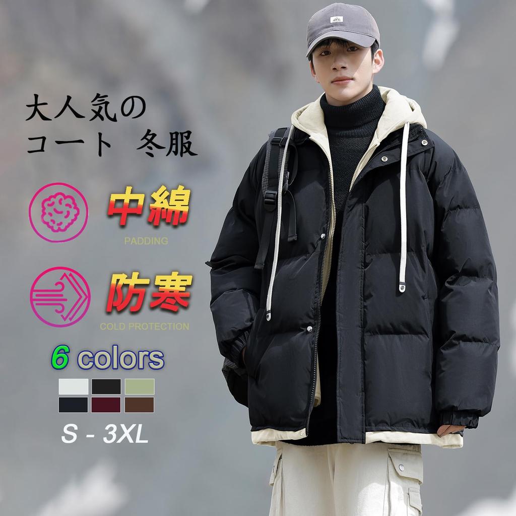 Candy Kiosk Winter Gepolsterte Kapuzenjacke mit Reißverschluss Übergrößen Locker Daune Schlicht Uni Unisex Herrenmantel, Jacke, Verfügbar, Passform, Dick, Winddicht, Kältebeständig