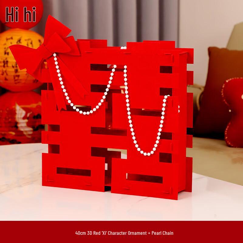 Wedding 3D Double Happiness Character Ornament